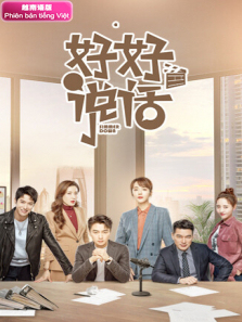 好好说话越南语版 好好说话越南语版