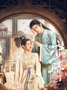 夺骄 夺骄