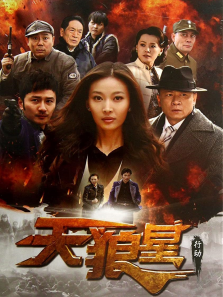 尖锋 尖锋
