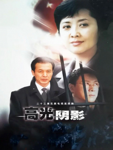 我心永远 我心永远