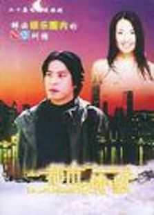 都市情感 都市情感