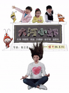 大河小虾 大河小虾