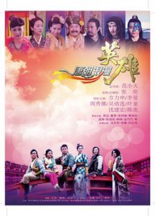 唐朝浪漫英雄未删减版 唐朝浪漫英雄未删减版