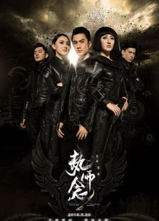 执念师第二季番外 执念师第二季番外