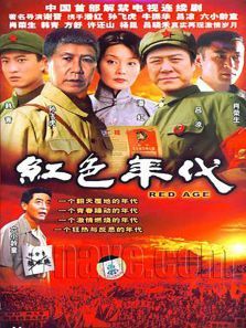 大上海屋檐下 大上海屋檐下