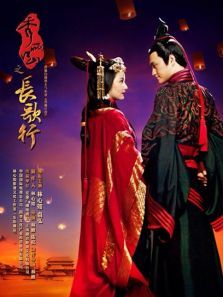 秀丽江山之长歌行DVD 秀丽江山之长歌行DVD