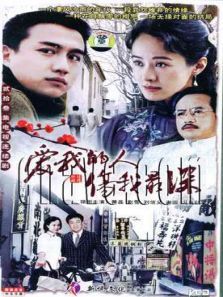风雪夜归人 风雪夜归人