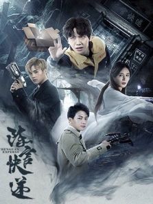 陈官快递 陈官快递