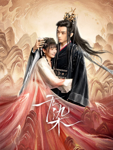 无染 无染