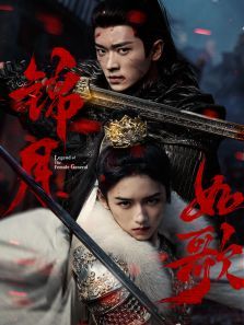 锦月如歌 锦月如歌