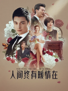 �˼�����ů����