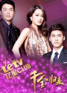 亿星CLUB 亿星CLUB
