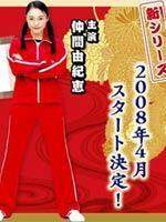 极道鲜师第三部电视剧全集