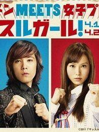 肌肉女孩电视剧全集