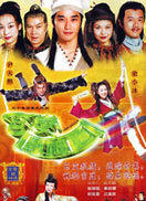 女侠丁叮当电视剧全集