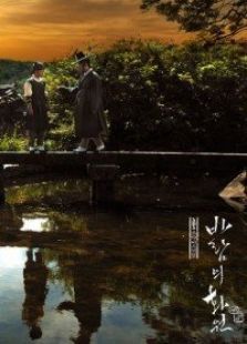 风之画员 风之画员