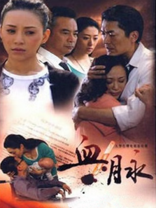 血脉 血脉