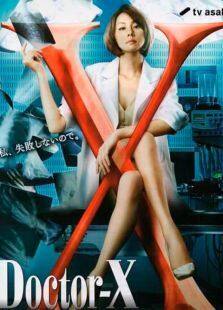 DoctorX2电视剧全集