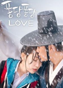 扑通扑通love 扑通扑通love