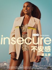 不安感第五季 不安感第五季