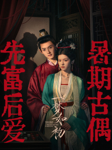 一梦如初 一梦如初