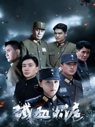 ��Ѫ����