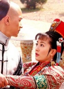 倾城绝恋未删减版 倾城绝恋未删减版