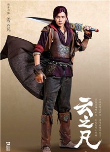 Ïɽ£ÔÆÖ®·² Ïɽ£ÔÆÖ®·²