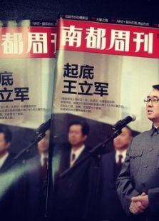 城市温度纪 城市温度纪