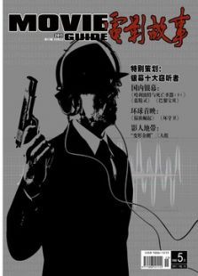 HLSInformationTV剪辑版 HLSInformationTV剪辑版