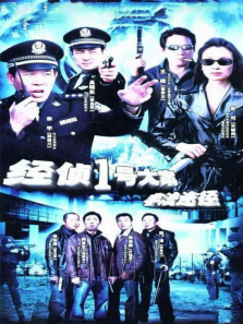 非法途径 非法途径