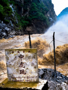 目的地中国 目的地中国
