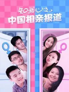 知我心 知我心