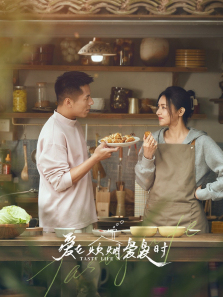 爱在炊烟袅袅时 爱在炊烟袅袅时