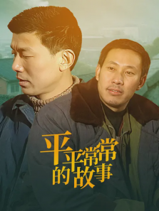 ƽƽ�����Ĺ���