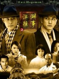 谁与争锋2005 谁与争锋2005