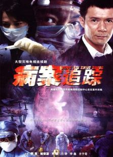 CDC在行动 CDC在行动