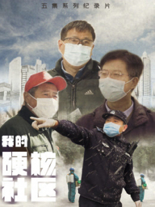 我的硬核社区 我的硬核社区