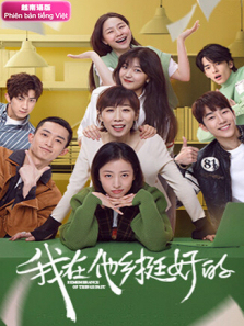 我在他乡挺好的越南语版 我在他乡挺好的越南语版
