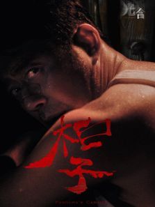 光合计划 光合计划