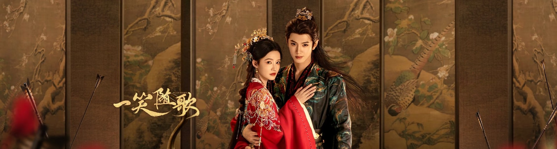 一笑随歌 一笑随歌