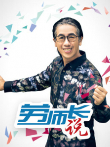 �ڎ��L(zh��ng)�f�ڶ����Cˇȫ��