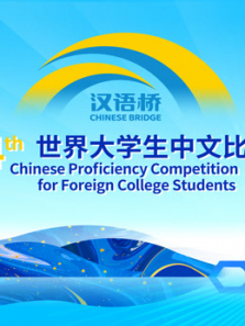 �ڶ�ʮ�ČÝh�Z�������W�����ı�ِ�Cˇȫ��