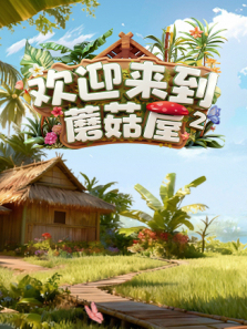 �gӭ����Ģ���ݵ�2���Cˇȫ��