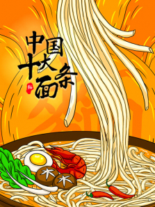 �й�ʮ����������ȫ��