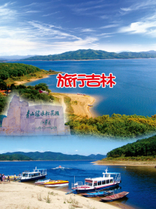 ���м�������ȫ��