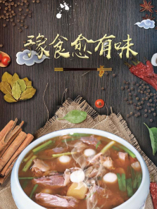 ԥʳ����ζ����ȫ��