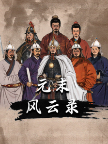 Ԫĩ����¼����ȫ��