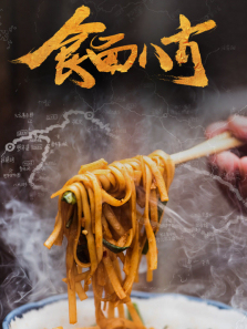 ʳ��˷�����ȫ��