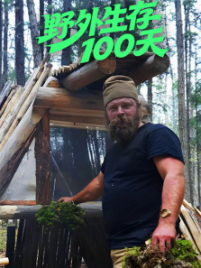 Ұ������100������ȫ��